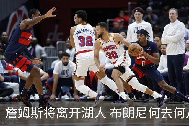 詹姆斯将离开湖人 布朗尼何去何从？后者合同小湖人继续培养不亏
